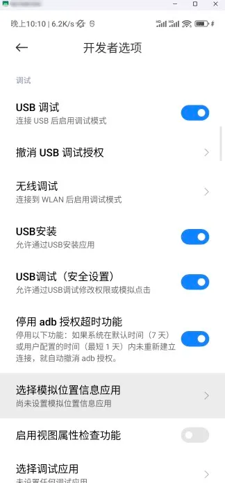 scrcpy 界面